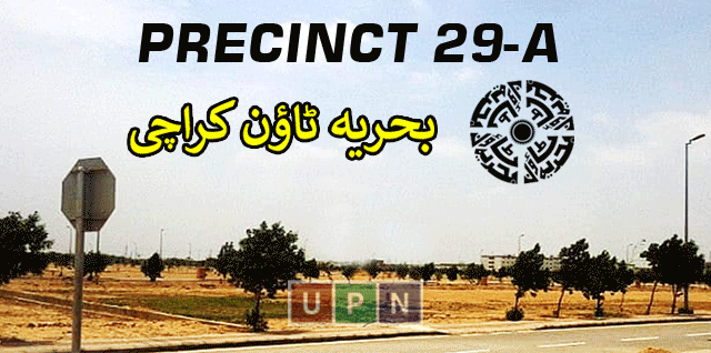 Precinct 29A Bahria Town Karachi – 125 SQ. Yards Plots Updates by Universal Property Network