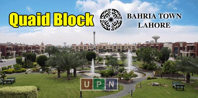 Quaid Block Bahria Town Lahore – A Complete Guideline & Latest Plots Prices