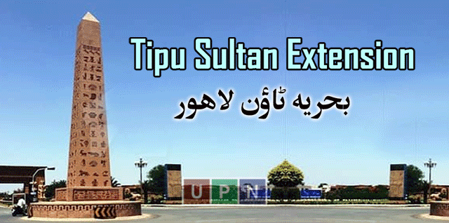 Tipu Sultan Extension – Possession Will be Handover Soon So Hurry Up – Latest Updates