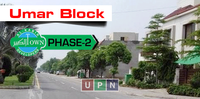 Umar Block Al-Kabir Town Phase 2 – 3, 5 & 7 Marla Plots Available on Convenient Payment Plans