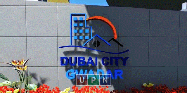 Dubai City Gwadar – Ideal Investment Option in Gwadar – All Latest Details