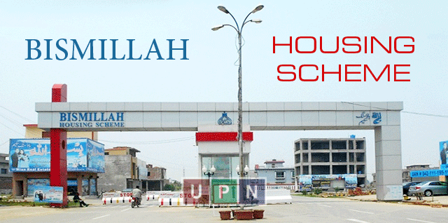 Bismillah Housing Scheme Lahore – An Exciting Opportunity For Both Genuine Buyers & Investors