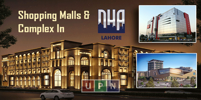 Shopping Malls & Complex In DHA Lahore – Latest Updates