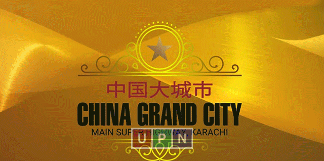 China Grand City –An Upcoming Housing Project In Karachi