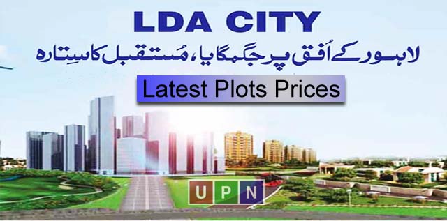 LDA City Lahore – Latest Estimated Plot Prices 2019