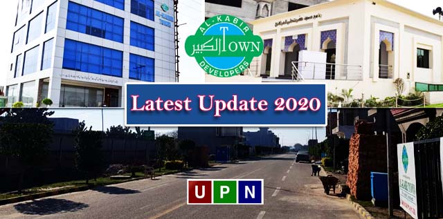 Al-Kabir Town Phase 1 & Phase 2 – Latest Update