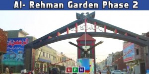 Al-Rehman Garden Phase 2 - All You Need to Know
