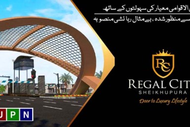 Regal City Sheikhupura New Bookings Plots on Installments