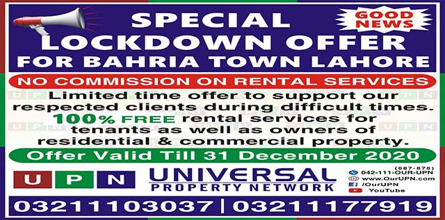 Free Rental Services – Special Lockdown Offer by UPN