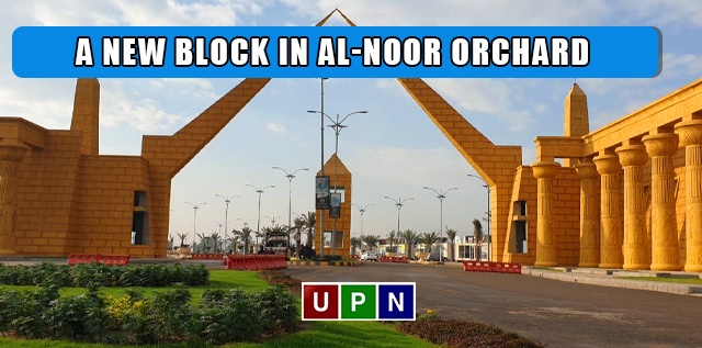 West Marina – A New Block in Al-Noor Orchard Lahore with New Bookings