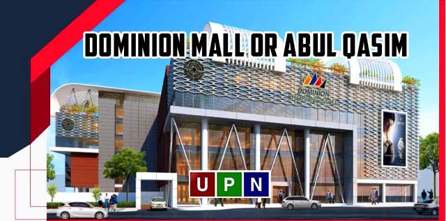 Dominion Mall or Abul Qasim Super Market – A Comparison