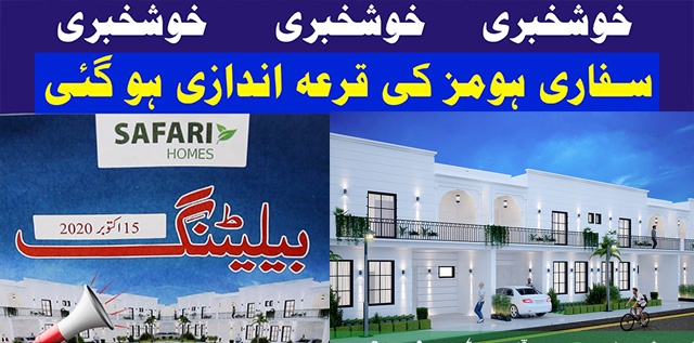 Safari Homes Balloting Results, Current Development and Prices