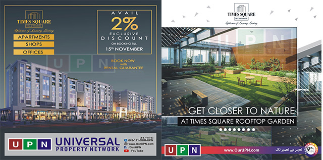 Times Square Mall and Residencia – Latest Development