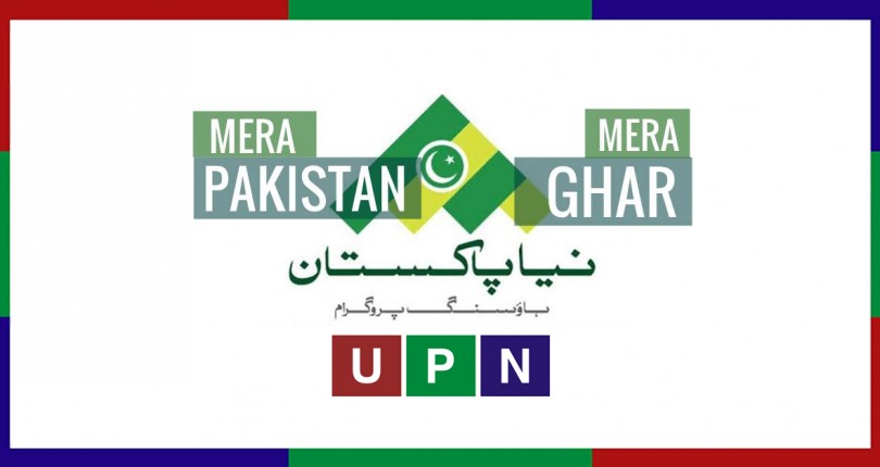 Mera Pakistan Mera Ghar Housing Scheme – Al Kabir Town Lahore