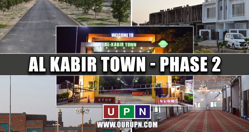 3 Marla Plots on Installments in Al-Kabir Town Phase 2 – Latest 2021