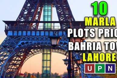 10 Marla Plots Prices in Bahria Town Lahore - Update 2021