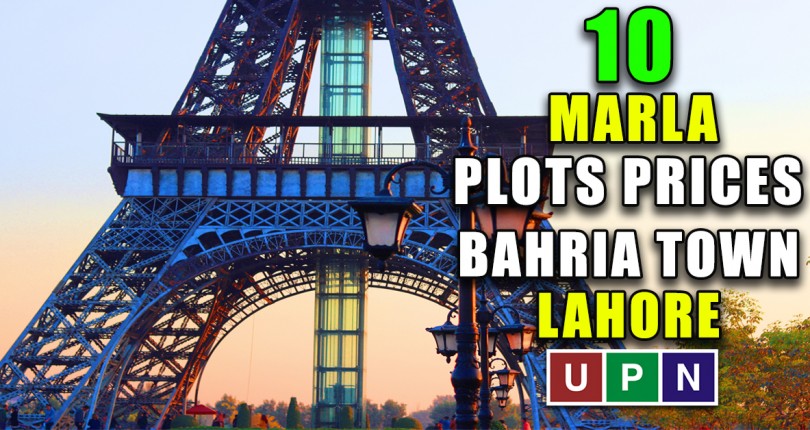 10 Marla Plots Prices in Bahria Town Lahore – Update 2021