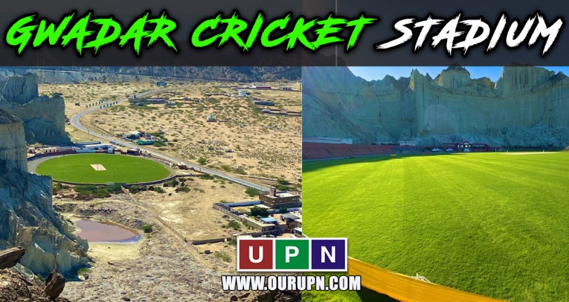 Gwadar Cricket Stadium – The Most Beautiful Cricket Ground