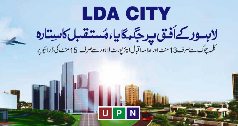 LDA City Lahore Phase 1 – All Blocks Prices