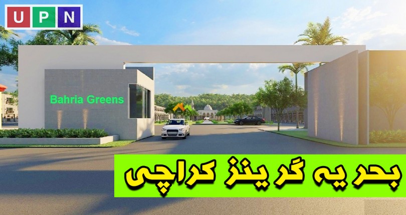 Bahria Greens Karachi – Latest Details