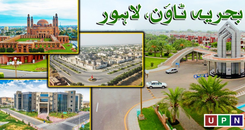 1 Kanal Plot for Sale in Bahria Town Lahore – All Sectors and Prices