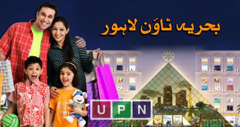 Kidz Galleria – New Deal in Jasmine Grand Mall Bahria Town Lahore