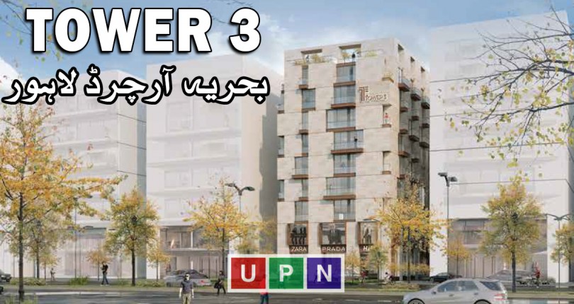 Tower 3 Bahria Orchard Lahore, Location, Project Plan, Payment Plan and Investment