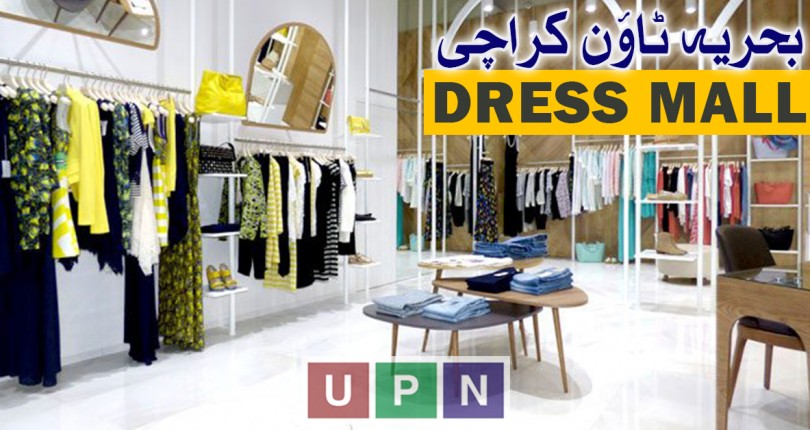 Dress Mall Bahria Town Karachi – Location, Prices, Payment Plan and Investment