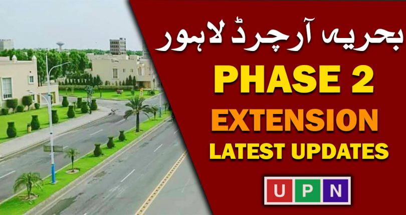Bahria Orchard Phase 2 Extension – Latest Updates