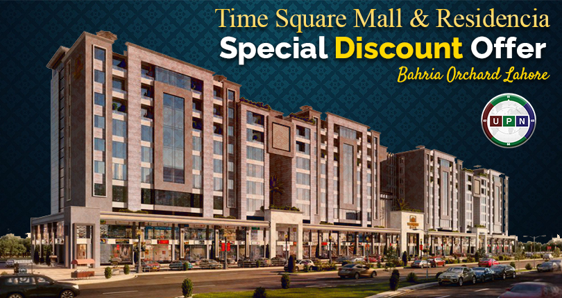 Times Square Mall and Residencia – Special Discount Offer