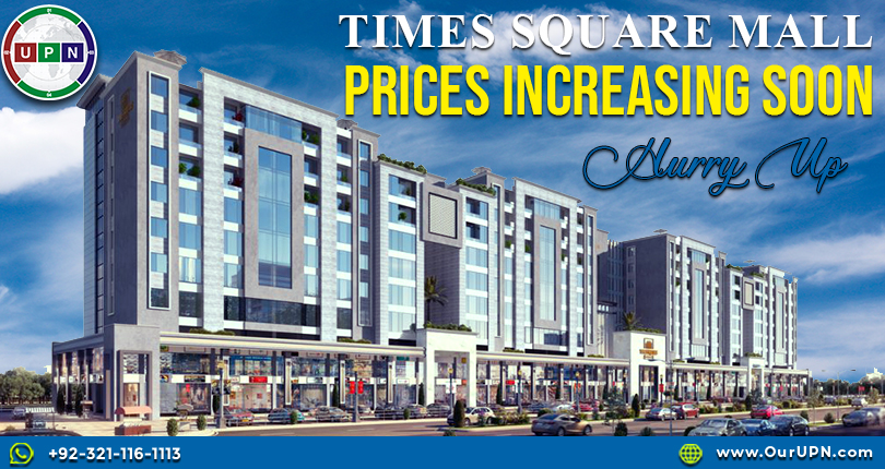 Times Square Mall Prices Increasing Soon – Hurry Up!