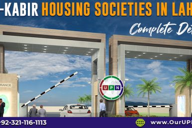 Al-Kabir Town Housing Societies Lahore