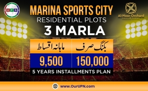 Marina Sports City Booking