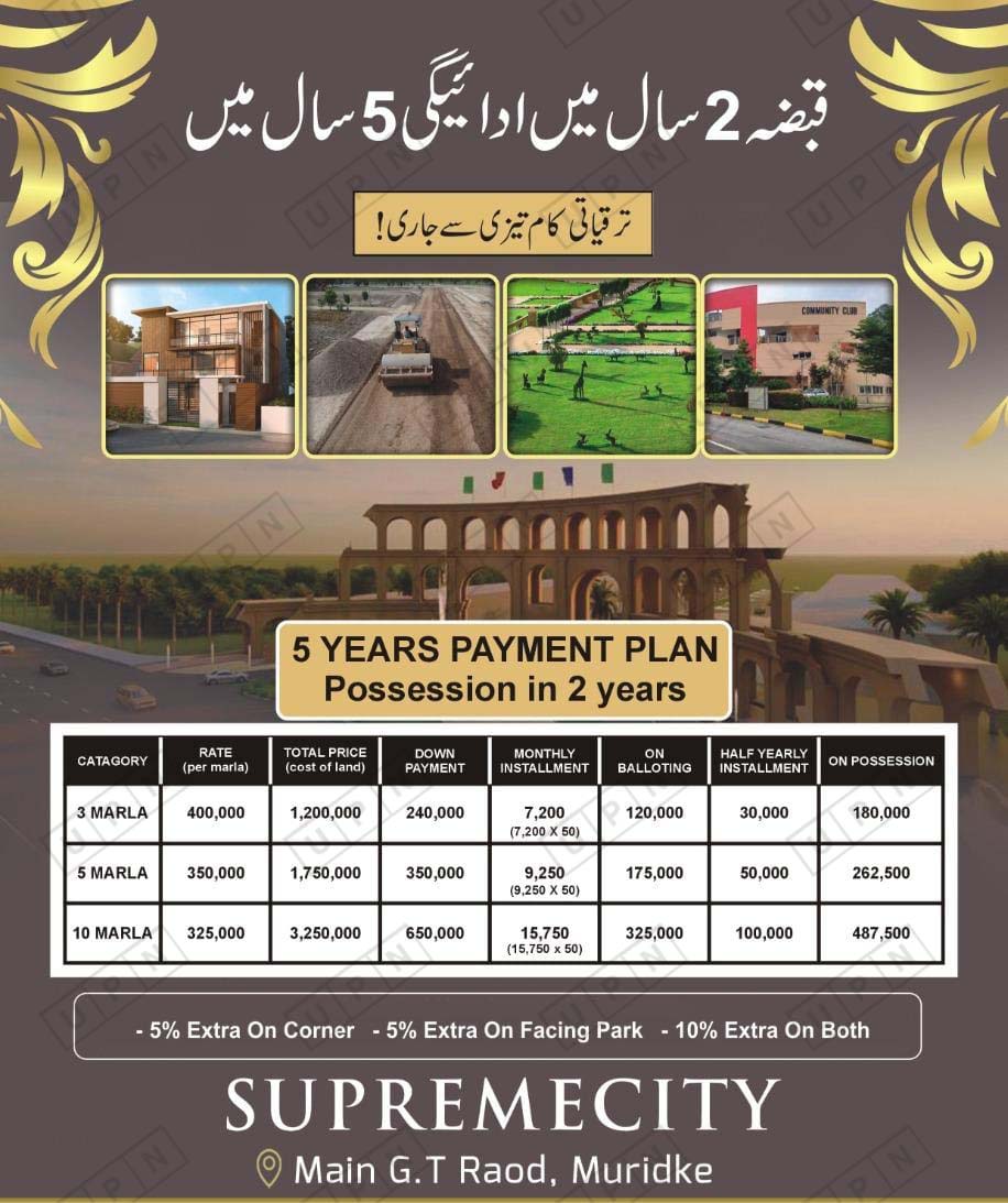 Supreme City Muridke Payment Plan