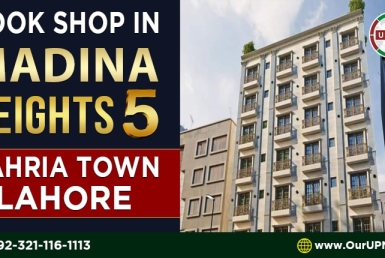 Book Shops in Madina Heights 5
