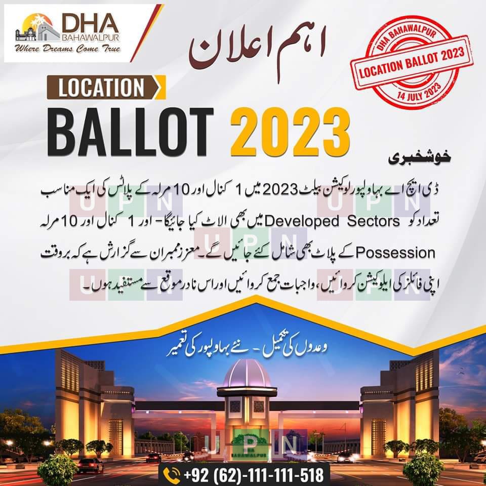 DHA Bahawalpur Balloting 2023