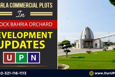 2 Marla Commercial Plots in F Block Bahria Orchard - Development Updates