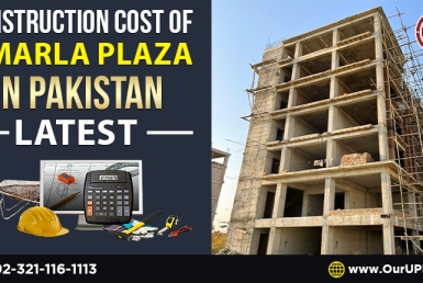 5 Marla Plaza in Pakistan