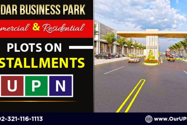 Sundar Business Park
